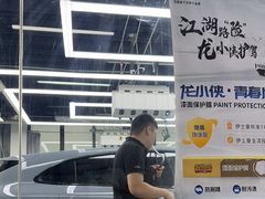 -龙膜全球臻选店·汽车贴膜·隐形车衣(北京琪朗店)