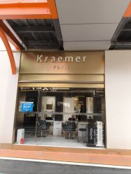-Kraemer Paris苏豪路易士·嘉玛发廊
