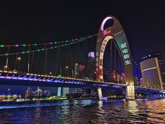 -珠江夜游广州塔·中大码头