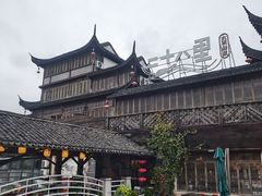 -二十八里太湖船菜(吉祥路店)