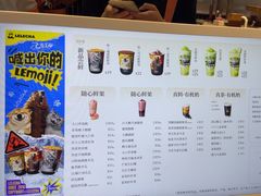 -LELECHA乐乐茶(王府井喜悦店)