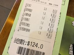 账单-添好运点心专门店(深水埗店)