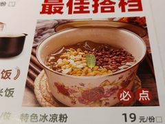 -味上湘菜馆(岳麓山店)
