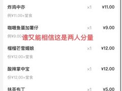 -黄师奶甜品店