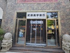 -赶海儿海鲜镖局·平价海鲜小馆(金沙滩店)