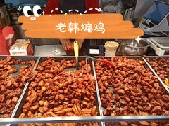 -老韩煸鸡·中国炸鸡(水塔美食街店)