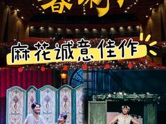 -虹桥艺术中心