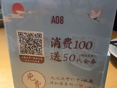 -蜜桃餐厅·伴山(绿宝广场店)