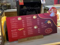 -西树泡芙(湖滨银泰in77B区店)