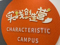 -昂立青少儿成长中心(杨浦国和1000校区)