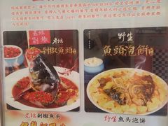 -巴特餐饮6加1音乐餐吧·新疆菜