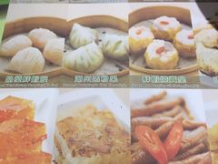 -添好运点心专门店(北角店)