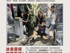 -屋有岛沉浸游戏旗舰店(中山公园店)