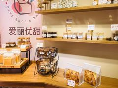 椰蓉吐司-爱丽优甜ellyelly