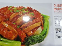 -松北囍宴(松北店)