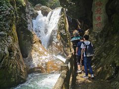 -华蓥山天意谷景区