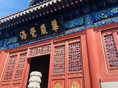 -大钟寺古钟博物馆