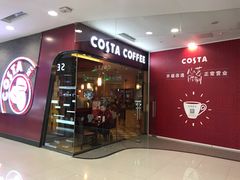 门面-COSTA COFFEE(西直门店)