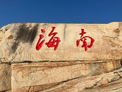 -三亚蜈支洲岛旅游区