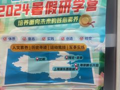 -昂立青少儿成长中心(普陀中环百联校区)