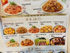 -必胜客(嘉兴万达店)