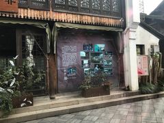 门面-舒羽咖啡(运河店)