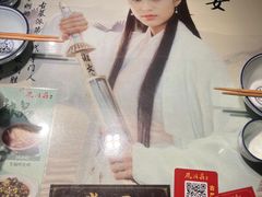 -风波庄(罍街分舵)