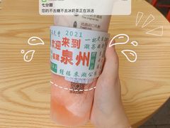 一杯潮茶-一杯潮茶(西街店)