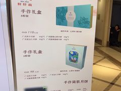 -子霖南山鲜虾面(南山总店)