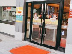 门面-咬不得高祖生煎·简餐(城站店)