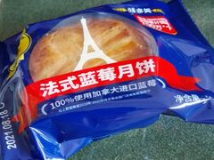 -味多美蛋糕(双合地铁店)
