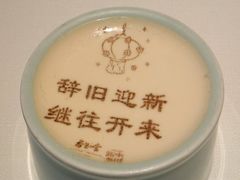-杏花堂晋商私房菜(华熙五棵松店)