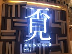 -覔书店(壹方城店)