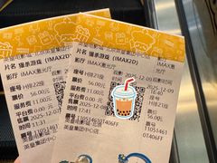 -英皇电影城(英皇集团中心IMAX店)