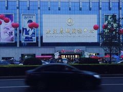 -欧亚春城购物中心(春城大街店)