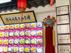 -西月城谭豆花(春熙路店)