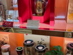 -同仁堂药店(北京首都国际机场3号航站楼C区店)