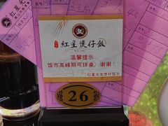 -红星光发煲仔饭(文海店)