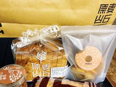 -原麦山丘(天虹店)