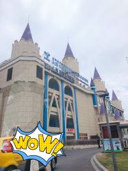 -上海浦滨儿童医院