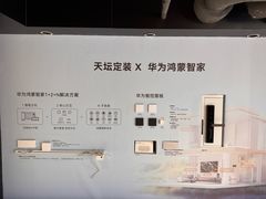 -北京国子监胡同
