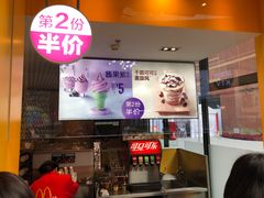 -麦当劳(新达汇三林店)