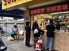 -竺桥兄弟烤鸭(总店)