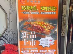 -巴渝菜馆(涿州店)