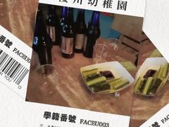 -Helens海伦司(韩国购物城店)