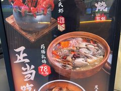 -一品烧农庄·佛山本地特色菜