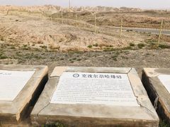 -克孜尔尕哈烽燧世界文化遗产公园