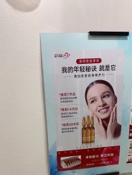 -苗方清颜·祛痘皮肤管理