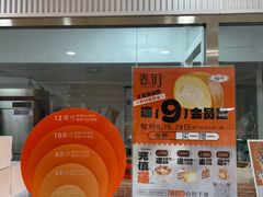 -卷们·现制生日蛋糕·蓝风车动物奶油(金源店)