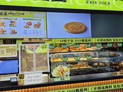 -丝路传奇·中国拉面航母店(北医三院店)